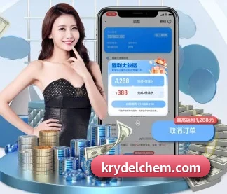 半岛在线网页版登录 APP